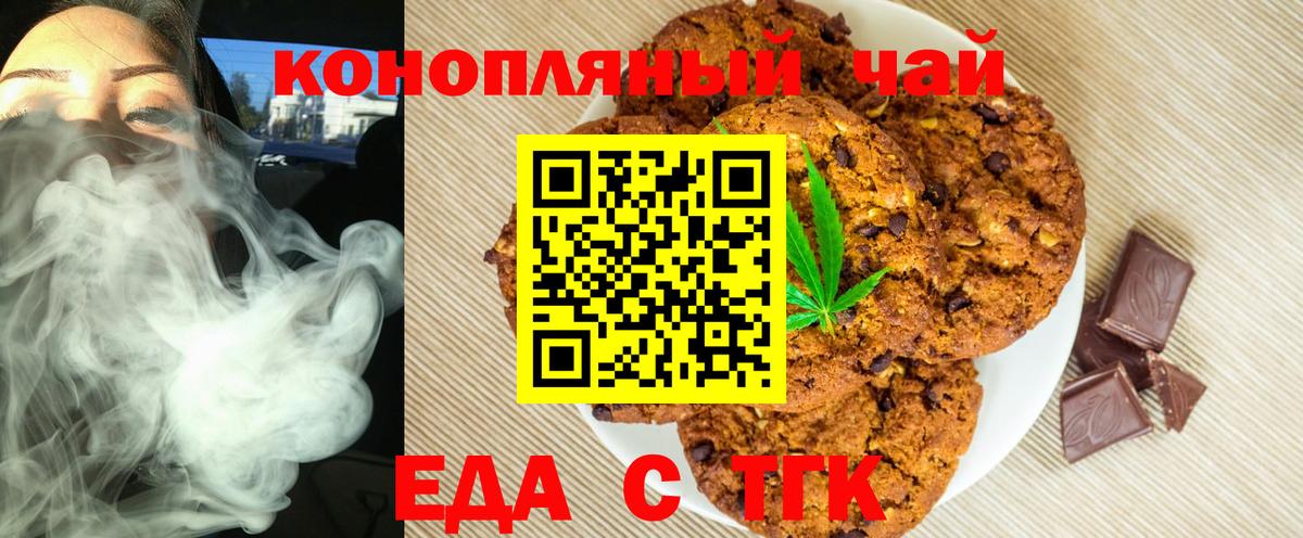 Мурино  Еда ТГК марихуана  Вход с VPN 