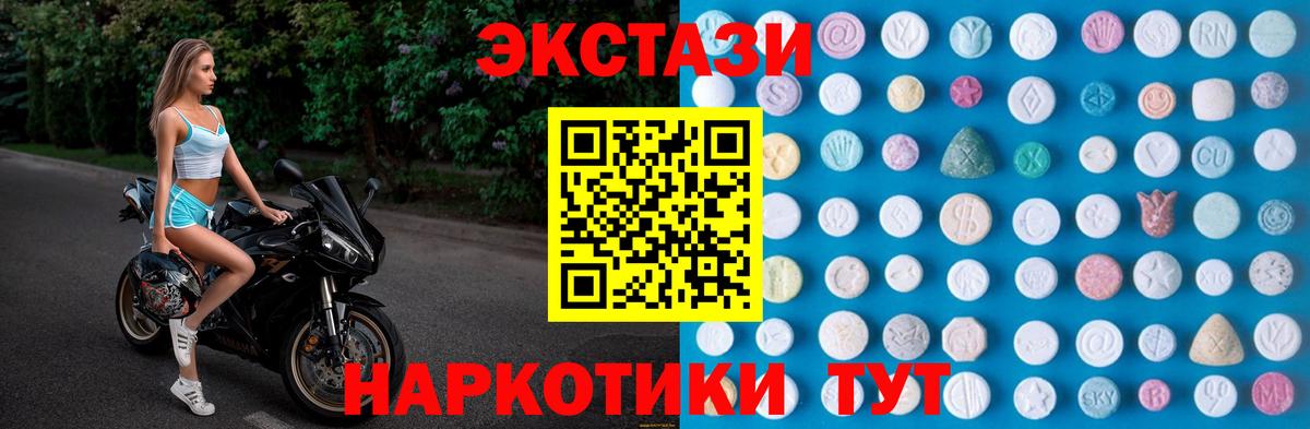 Мурино  дарнет шоп  Вход с VPN  Ecstasy Cube 