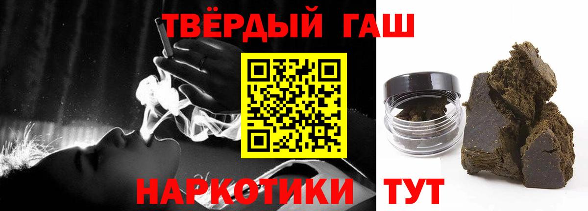 купить  сайты  Гашиш ice o lator  Мурино  Вход с VPN  ГАШИШ Cannabis 