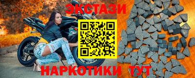 ешки Гатчина