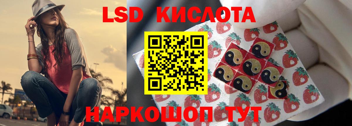 Мурино  LSD-25 экстази ecstasy  Лсд 25 экстази  Лсд 25 экстази кислота  Вход с VPN 