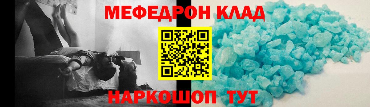 МЕФ мука Мурино