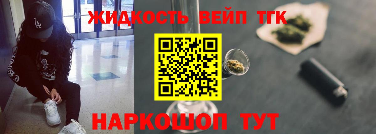 ТГК Wax Мурино