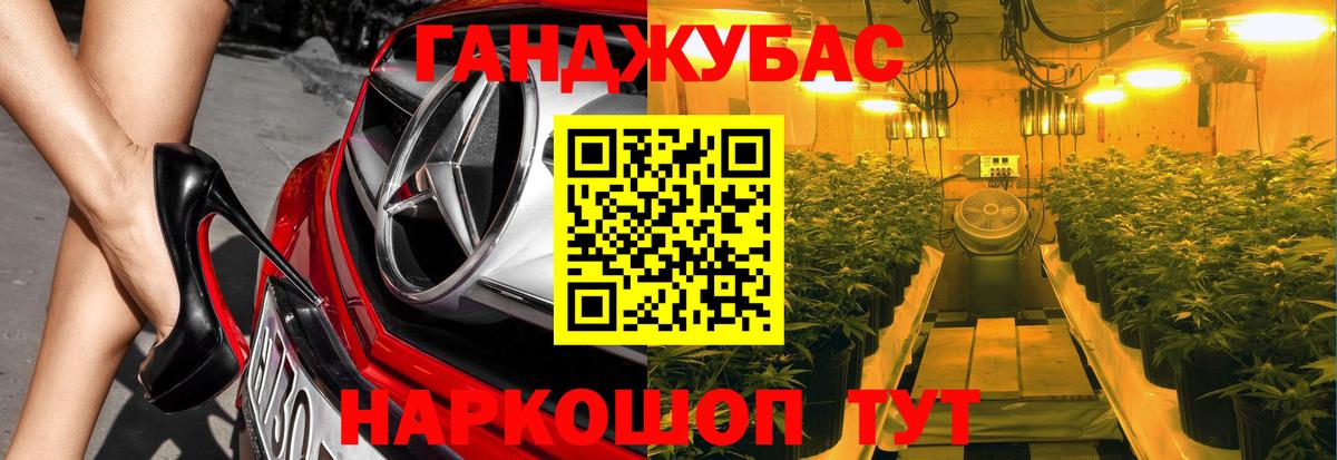 Каннабис THC 21% Мурино