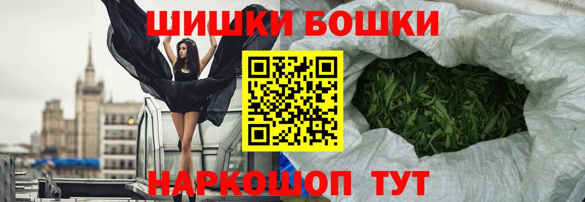 Конопля индика  Шишки марихуана Bruce Banner  Мурино  Вход с VPN 